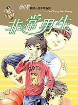 我的世界记忆卡