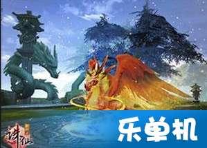 华胥引绝爱之城沈岸和宋凝最后结局是什么及怎么死的游戏画面