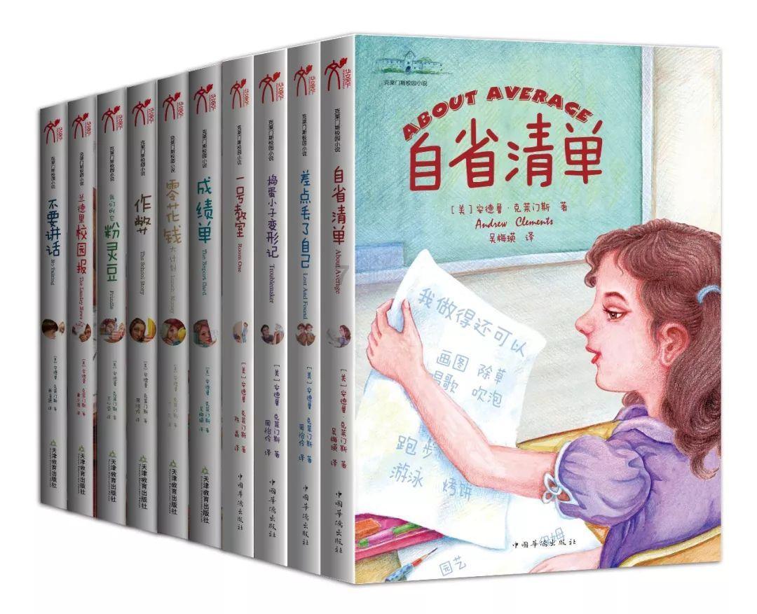 救援女同学