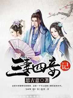 银河护卫队