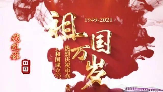 如何才能执行好未成年人节目管理规定？游戏画面