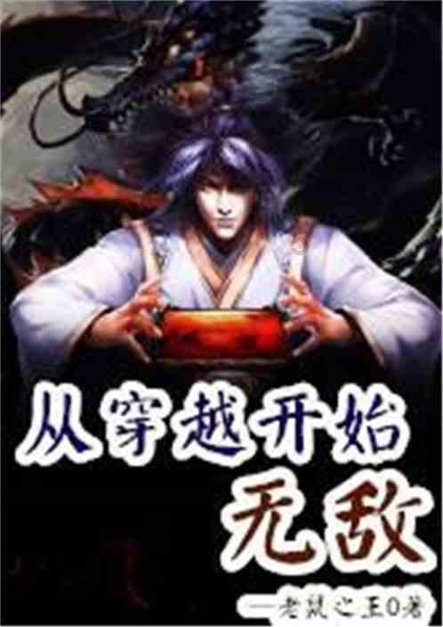 为什么自行车骑的时候不会倒？游戏画面