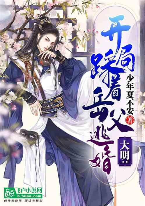 时尚女王颁奖典礼
